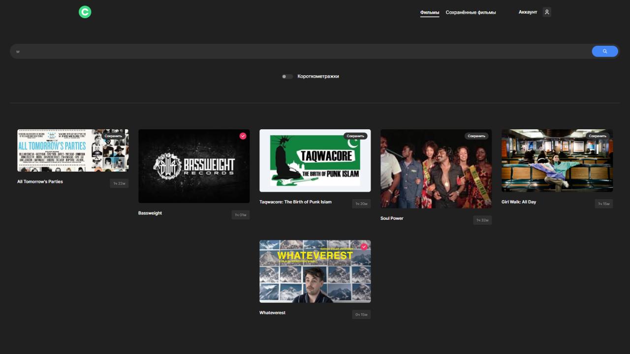 Movies Explorer Frontend картинка проекта