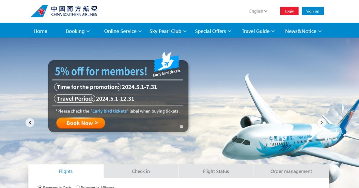 Официальный сайт авиакомпании China Southern скриншот